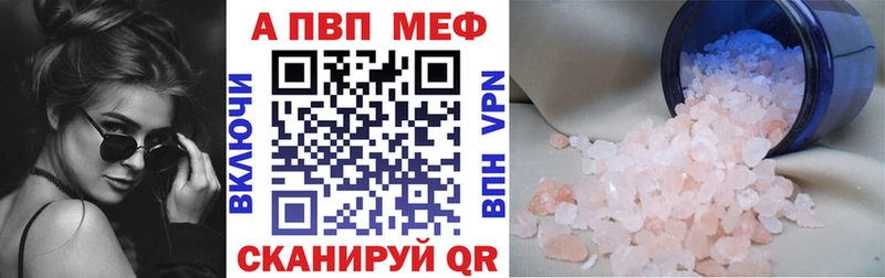 Купить закладки  Бугуруслан  Alpha PVP VHQ 