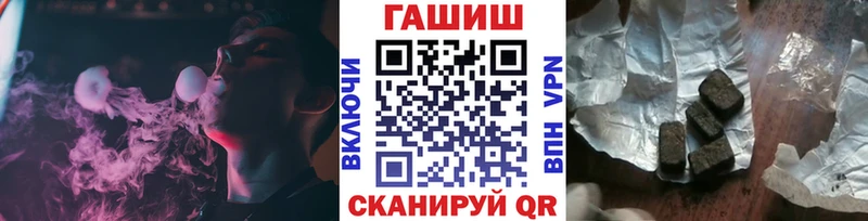 Купить закладки  Бугуруслан  ГАШИШ Ice-O-Lator 