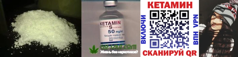 Купить  Бугуруслан  КЕТАМИН ketamine 