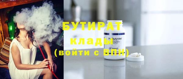 молекула духа Коряжма