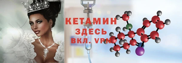 сатива Костерёво