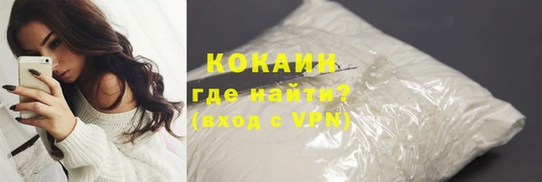 таблы Краснослободск