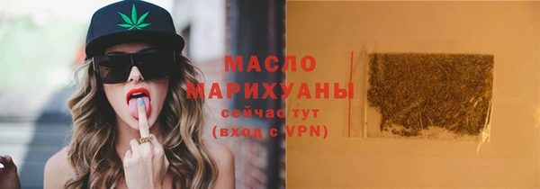 молекула духа Коряжма