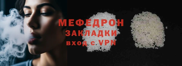 сатива Костерёво