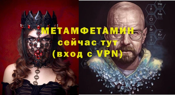 дживик Куйбышев