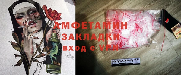 сатива Костерёво