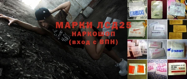 гидра Красноперекопск