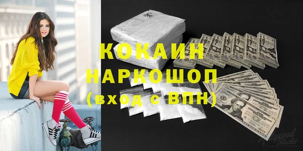 гашишное масло Корсаков