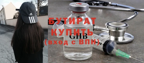 молекула духа Коряжма