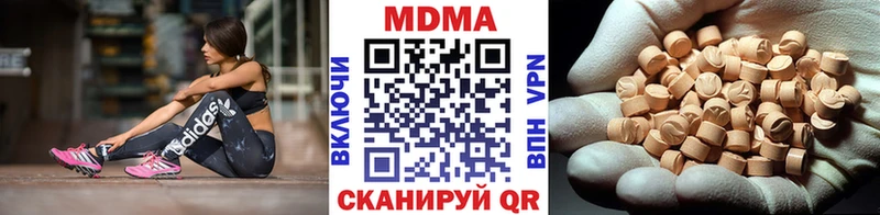 Купить где  Бугуруслан  MDMA VHQ 