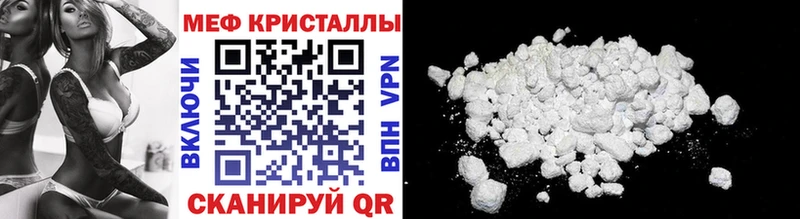 Купить закладки  Бугуруслан  МЕФ мука 