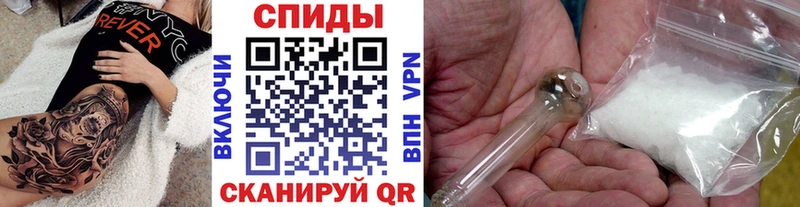 Метамфетамин мет  Купить где  Бугуруслан 