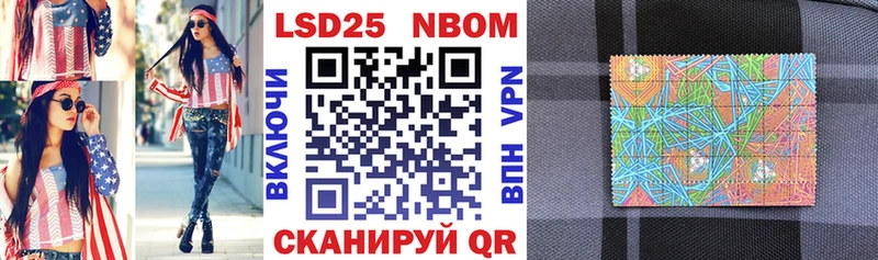 Марки NBOMe 1,8мг  Купить закладки  Бугуруслан 