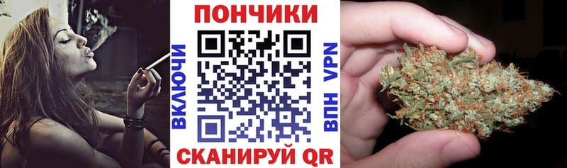 Конопля индика  Купить закладки  Бугуруслан 